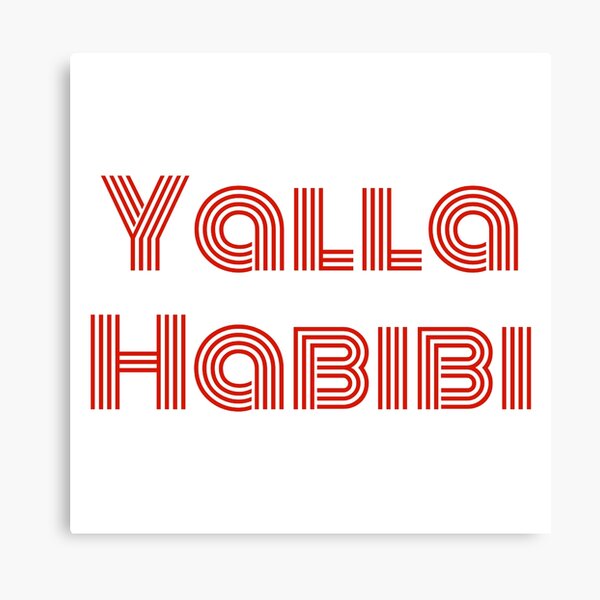 Impressions Sur Toile Sur Le Theme Citation Arabe Redbubble