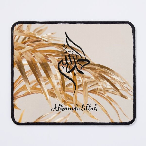 Item preview, Alhamdulillah Arabic Calligraphy Print designed and sold by Abida Nazifa.
