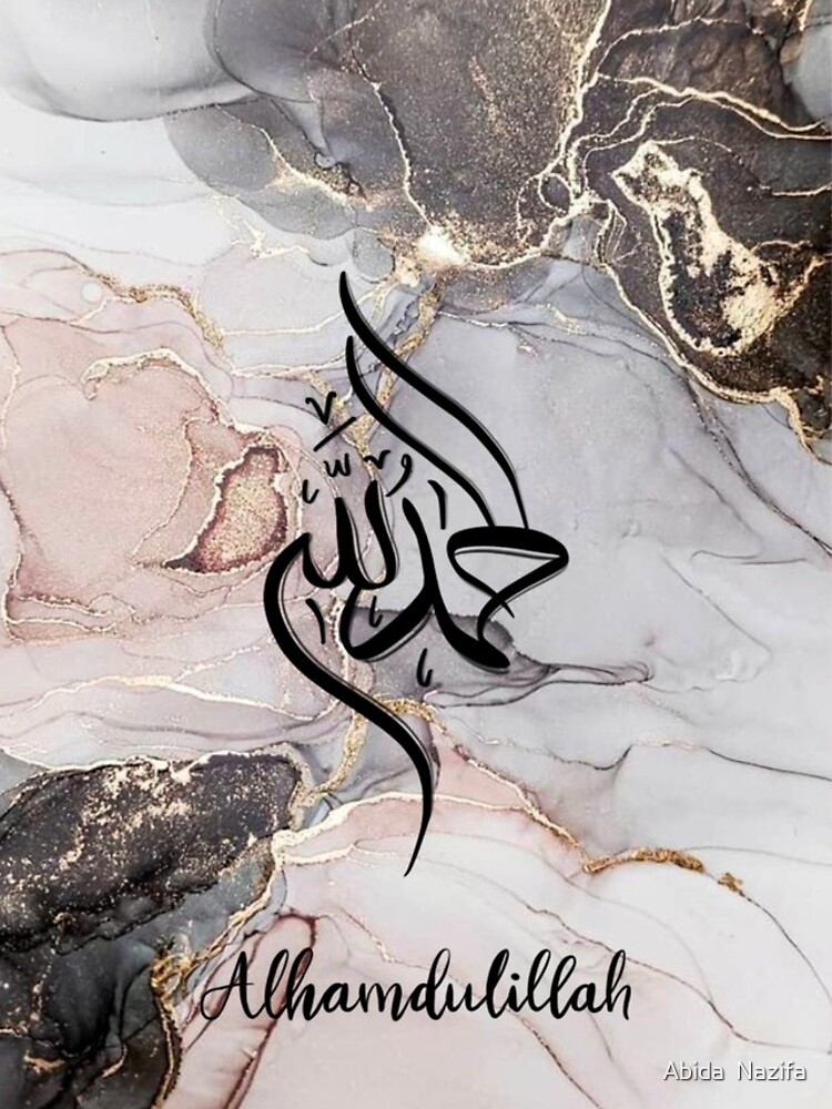 Islamic Wall Art Ayatul Kursi Metal Frame Arabic Calligraphy Gift For  Ramadan Home Decoration For Muslim Wedding Gift HD phone wallpaper | Pxfuel