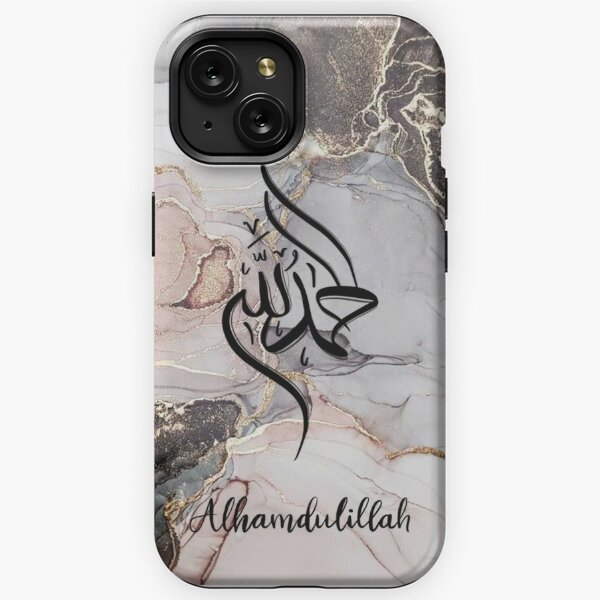 Alhamdulillah Arabic Calligraphy Print