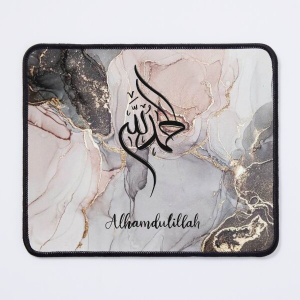 Item preview, Alhamdulillah Arabic Calligraphy Print designed and sold by Abida Nazifa.