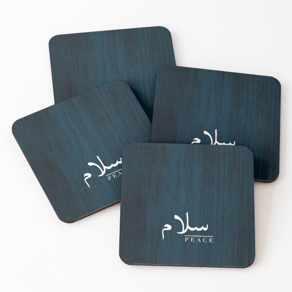 Item preview, Peace Arabic Calligraphy  designed and sold by Abida  Nazifa.