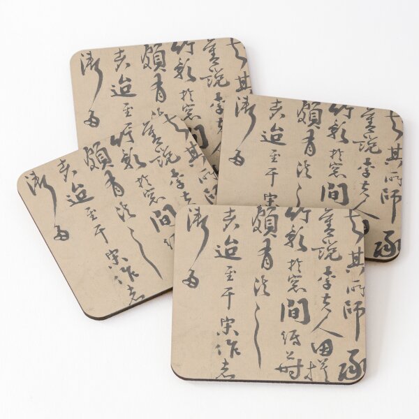 Item preview, Old Stained Beautiful Calligraphy designed and sold by Elena Ray.
