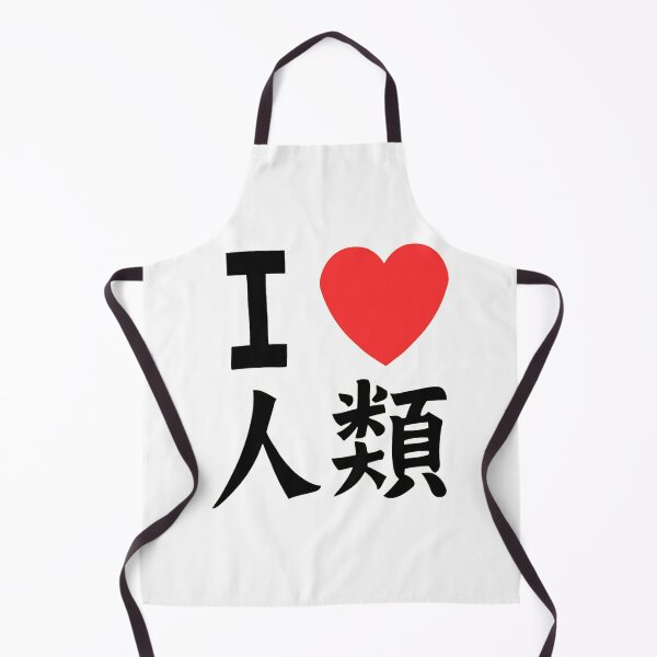 Item preview, I humanity designed and sold by DressedForDuty.
