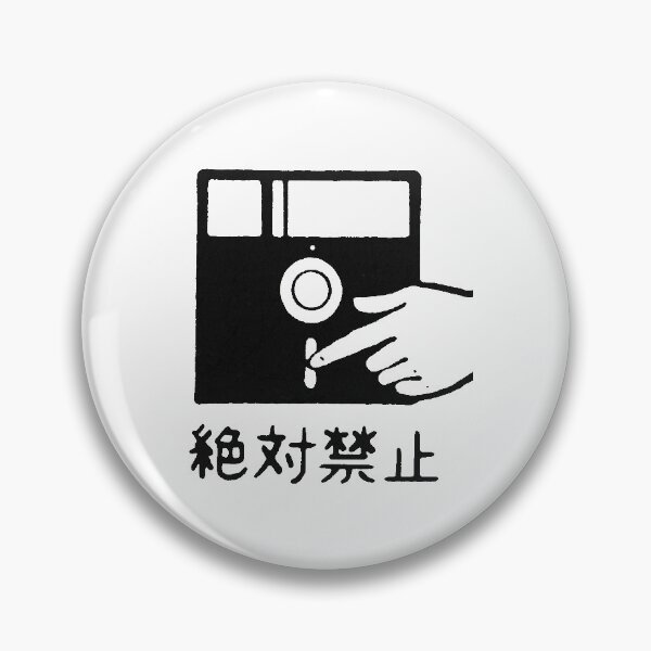 Item preview, Floppy Disk - Don't Touch (japanese) designed and sold by Boojix.