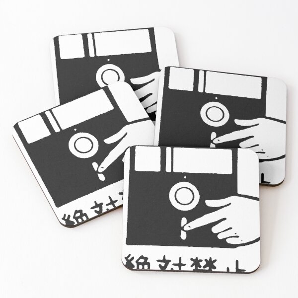 Item preview, Floppy Disk - Don't Touch (japanese) designed and sold by Boojix.