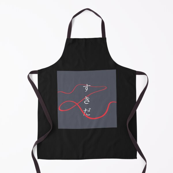 Item preview, I love you Kimi No Na Wa Your name designed and sold by DressedForDuty.