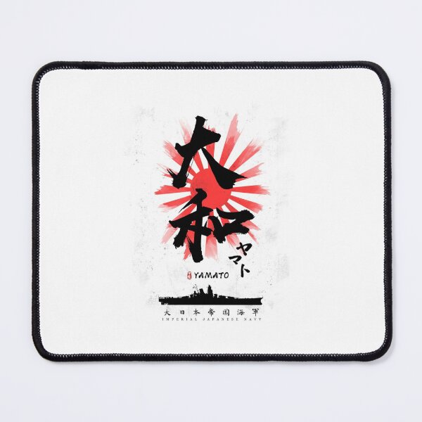 Item preview, IJN Yamato Battleship Calligraphy designed and sold by DressedForDuty.