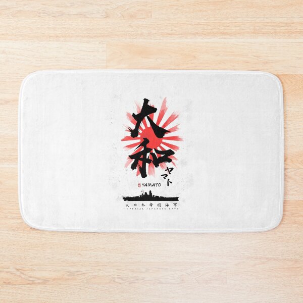 Item preview, IJN Yamato Battleship Calligraphy designed and sold by DressedForDuty.