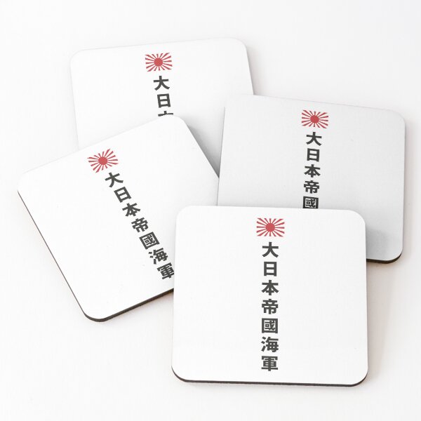 Item preview, Imperial Japanese Navy   designed and sold by DressedForDuty.