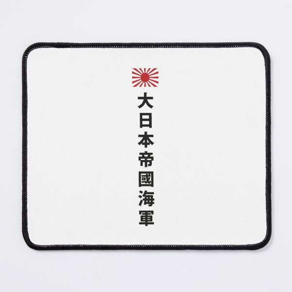 Item preview, Imperial Japanese Navy designed and sold by DressedForDuty.