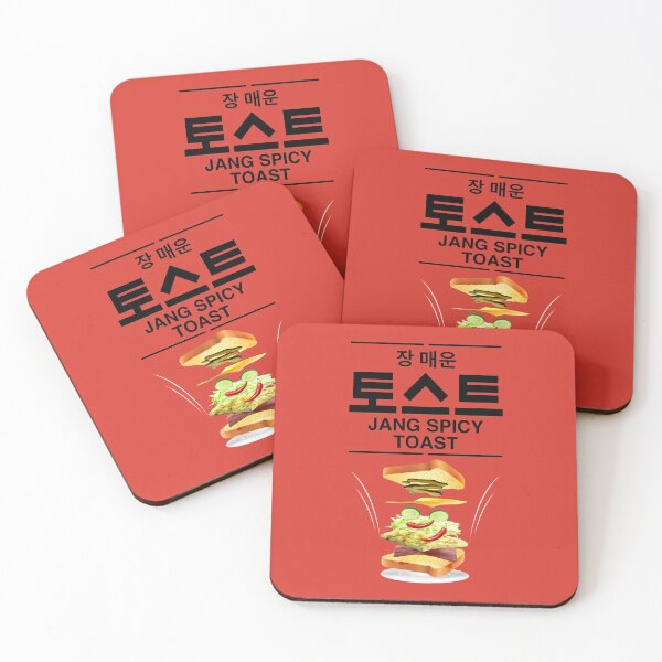 Item preview, Korean Jang Spicy Toast designed and sold by HexOne.