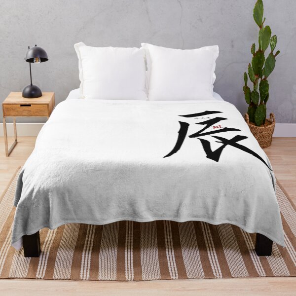 Item preview, Dragon - Japanese Zodiac designed and sold by royumi.