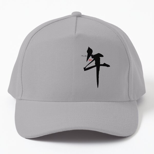 Horse - Japanese Zodiac Baseball Cap