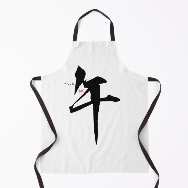 Item preview, Horse - Japanese Zodiac designed and sold by royumi.