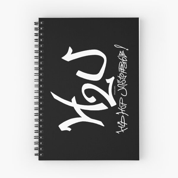 Item preview, H2U Logo: “Hip-Hop Unstoppable” (Graffiti tag, White) designed and sold by Paul Rodriguez.