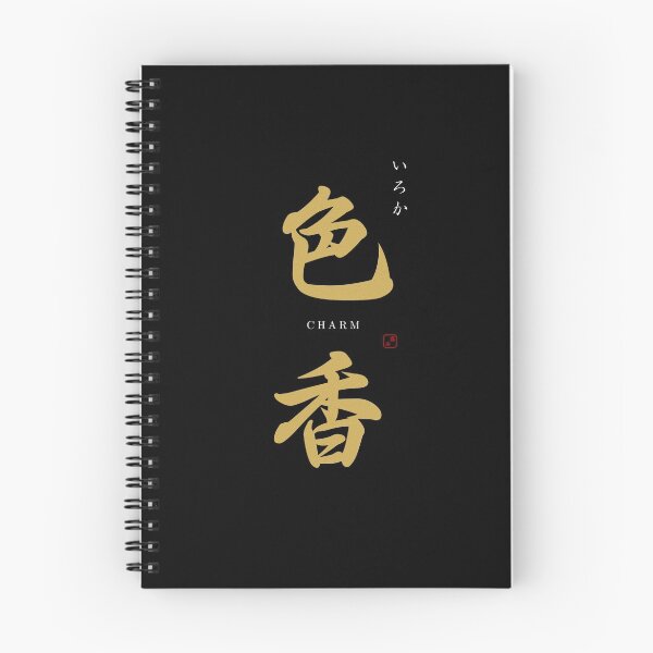 Item preview, ’Charm’ in Japanese designed and sold by Raureif.