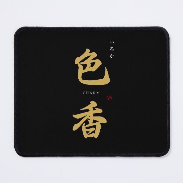 Item preview, ’Charm’ in Japanese designed and sold by Raureif.