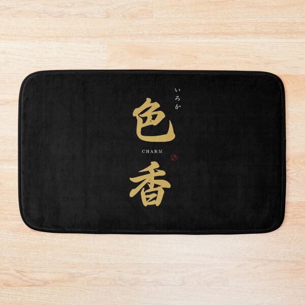 Item preview, ’Charm’ in Japanese designed and sold by Raureif.