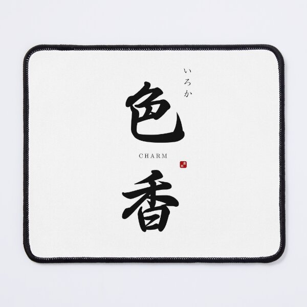 Item preview, ’Charm’ in Japanese designed and sold by Raureif.