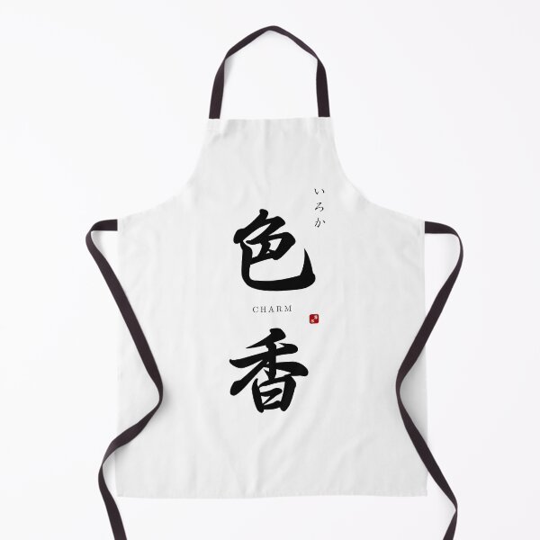 Item preview, ’Charm’ in Japanese designed and sold by Raureif.