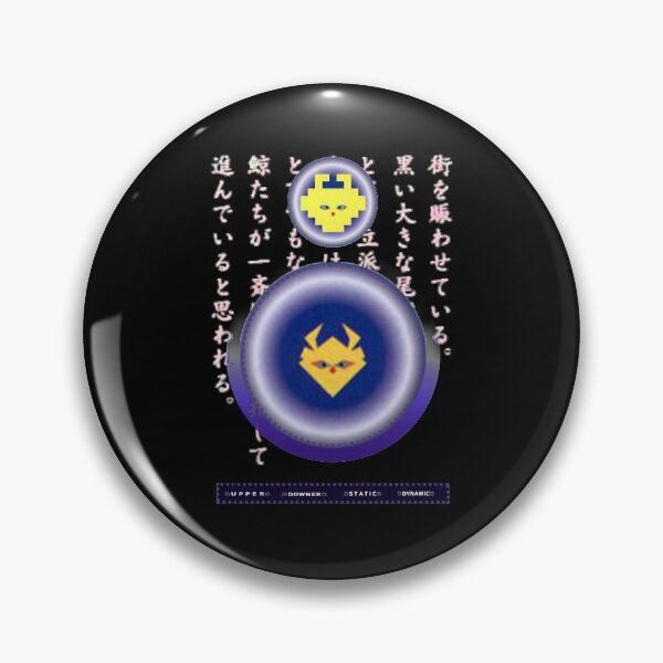 Item preview, Enter > Dream Emulator Classic  designed and sold by johannaklei.
