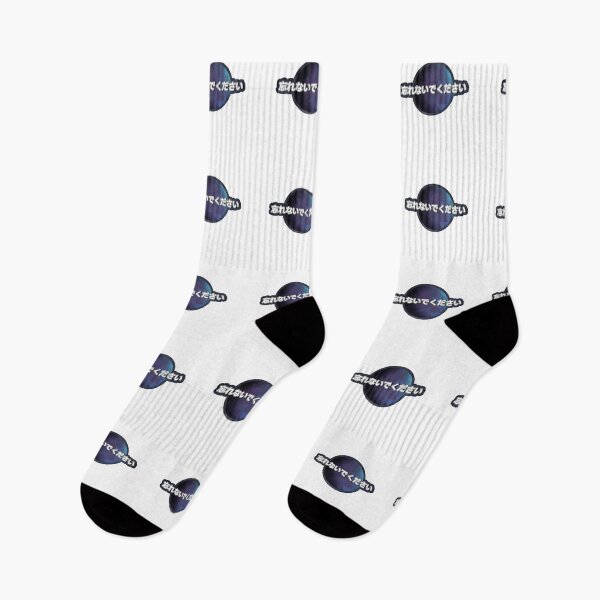 Item preview, 忘れないでください - Don't Forget  designed and sold by Edrenalin.