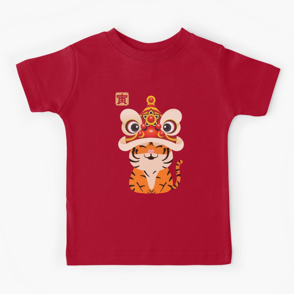 Chinese New Year of the Tiger 2022 Kids T-Shirt