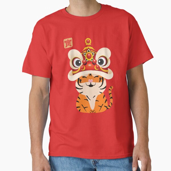 Item preview, Chinese New Year of the Tiger 2022 designed and sold by Lulupainting.