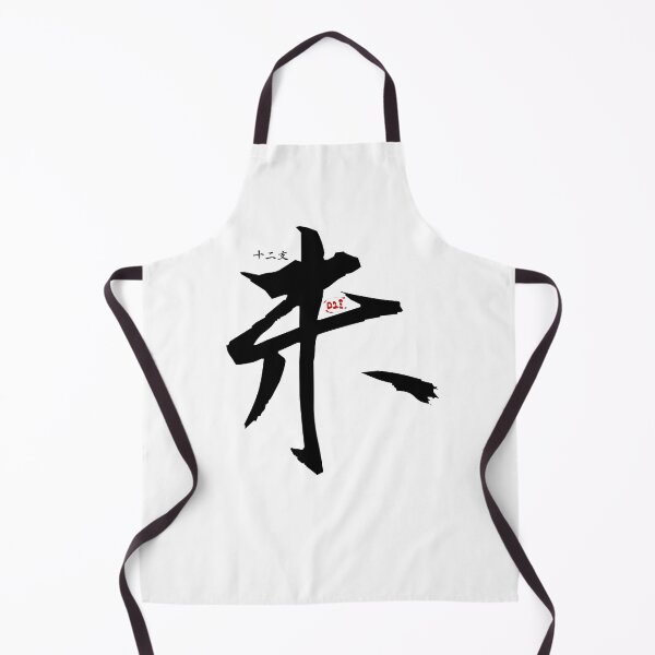 Item preview, Sheep - Japanese Zodiac designed and sold by royumi.