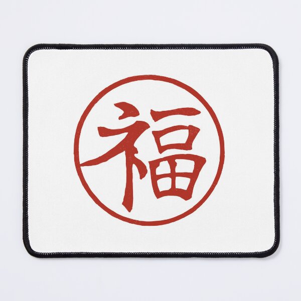 Item preview, Japanese fortune blessing symbol designed and sold by Wingshub.