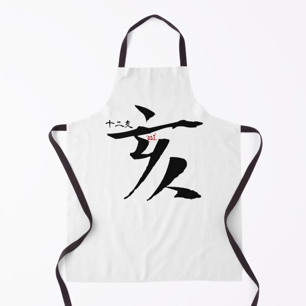 Item preview, Boar - Japanese Zodiac designed and sold by royumi.