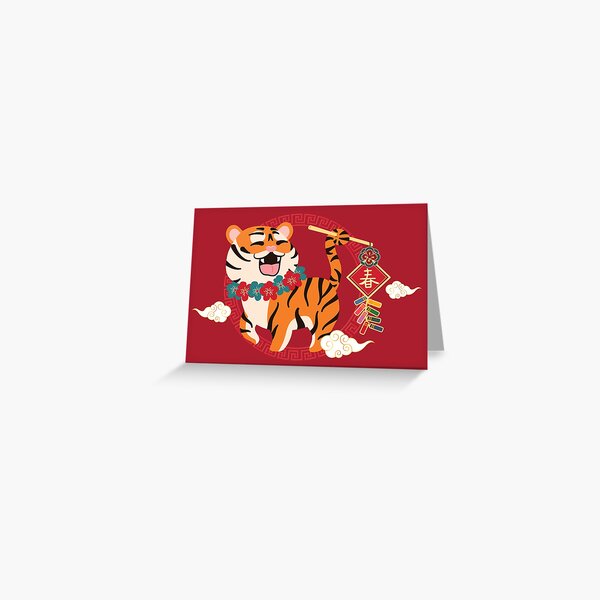 Cute Chinese New Year Tiger with Firecrackers 2022 Greeting Card