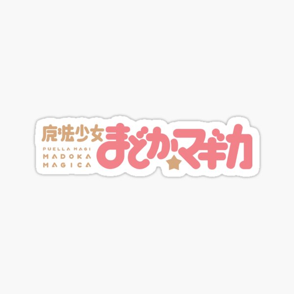 Puella Magi Madoka Magica Logo Sticker