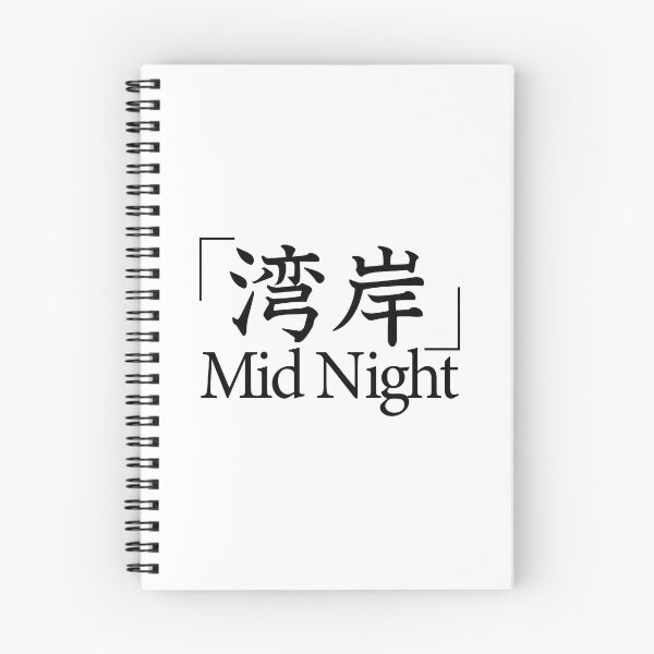 Item preview, TEAM MID NIGHT CLASSIC designed and sold by JDMShop.