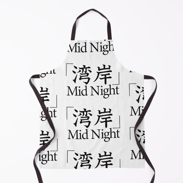 Item preview, TEAM MID NIGHT CLASSIC designed and sold by JDMShop.