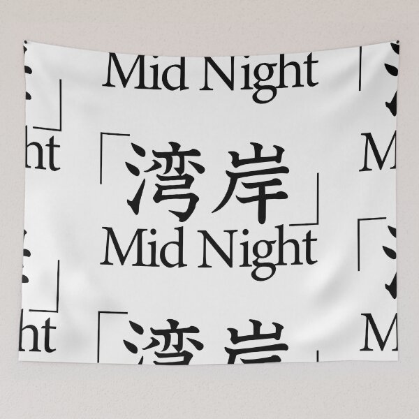 Item preview, TEAM MID NIGHT CLASSIC designed and sold by JDMShop.