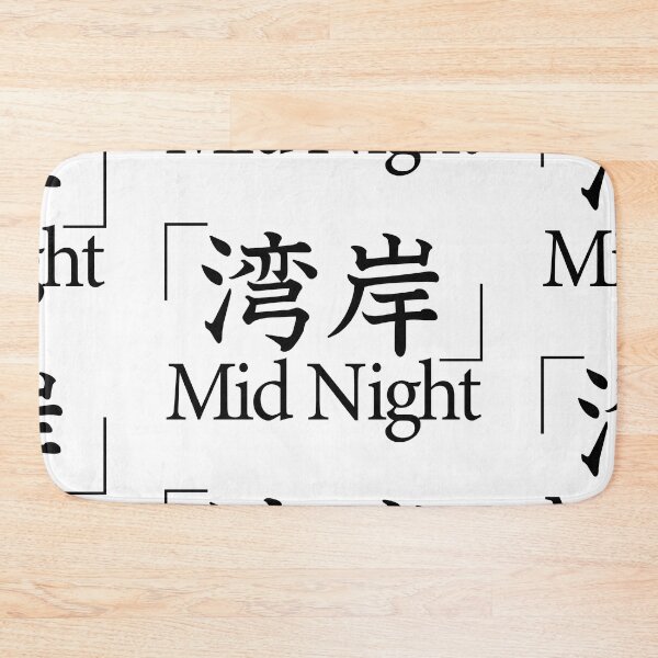Item preview, TEAM MID NIGHT CLASSIC designed and sold by JDMShop.