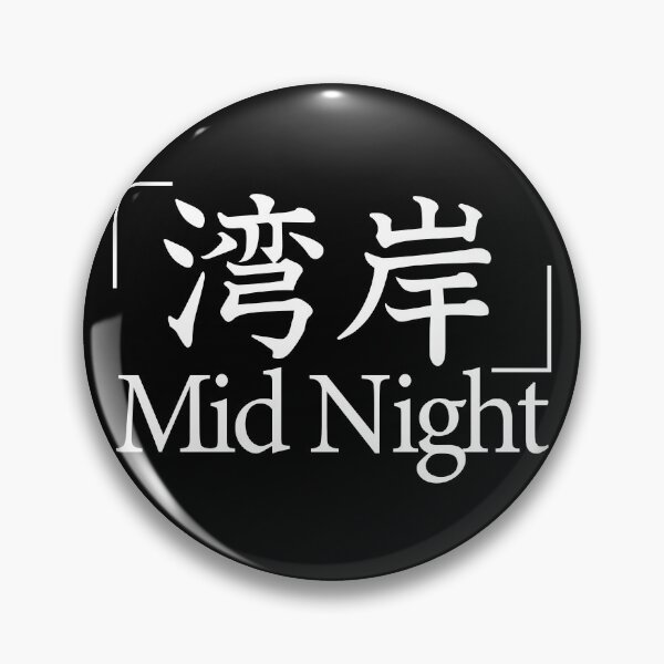 Item preview, TEAM MID NIGHT CLASSIC designed and sold by JDMShop.