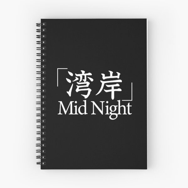 Item preview, TEAM MID NIGHT CLASSIC designed and sold by JDMShop.