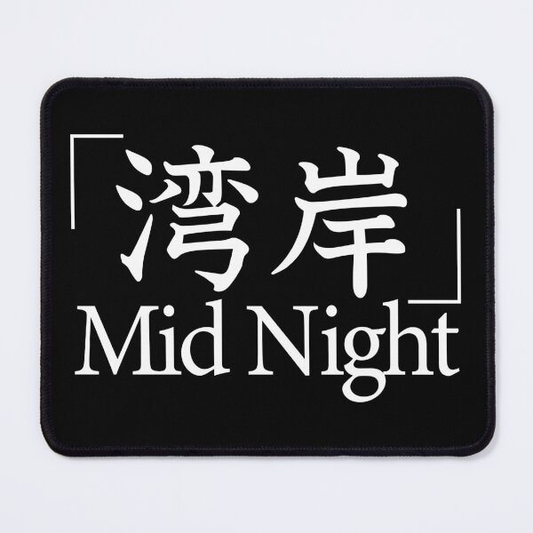 Item preview, TEAM MID NIGHT CLASSIC designed and sold by JDMShop.