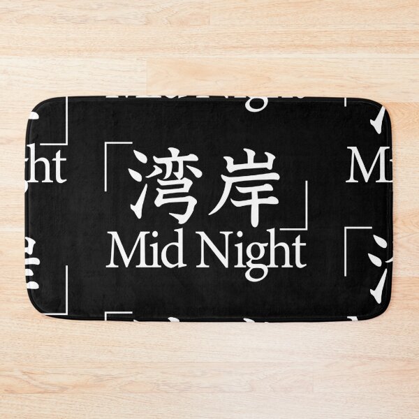Item preview, TEAM MID NIGHT CLASSIC designed and sold by JDMShop.