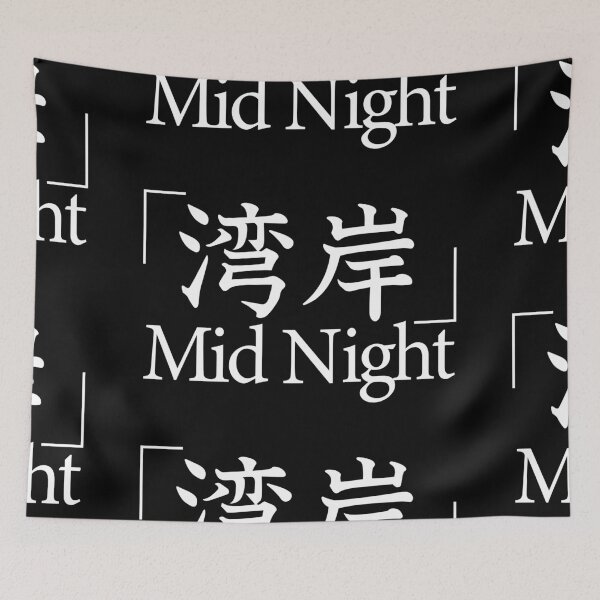 Item preview, TEAM MID NIGHT CLASSIC designed and sold by JDMShop.
