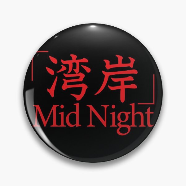 Item preview, TEAM MID NIGHT CLASSIC designed and sold by JDMShop.
