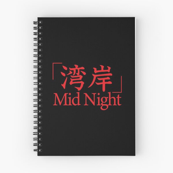 Item preview, TEAM MID NIGHT CLASSIC designed and sold by JDMShop.