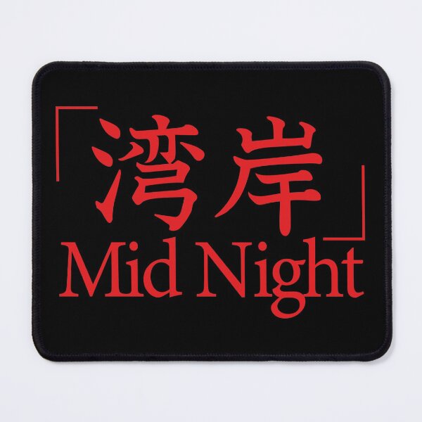 Item preview, TEAM MID NIGHT CLASSIC designed and sold by JDMShop.