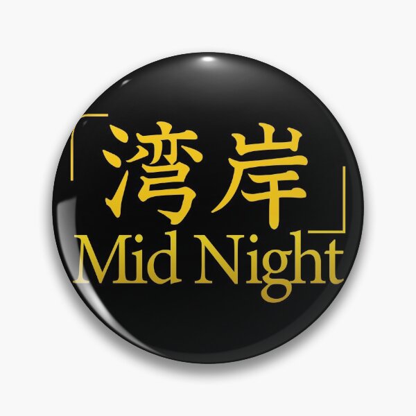 Item preview, TEAM MID NIGHT CLASSIC designed and sold by JDMShop.