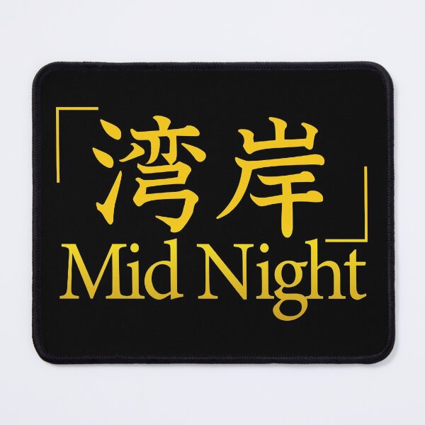 Item preview, TEAM MID NIGHT CLASSIC designed and sold by JDMShop.