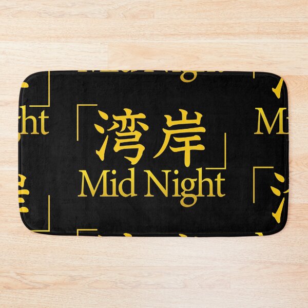 Item preview, TEAM MID NIGHT CLASSIC designed and sold by JDMShop.
