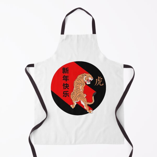 Item preview, Celebrating The Happy Chinese New Year of The Tiger 2022 designed and sold by SparrowLag.
